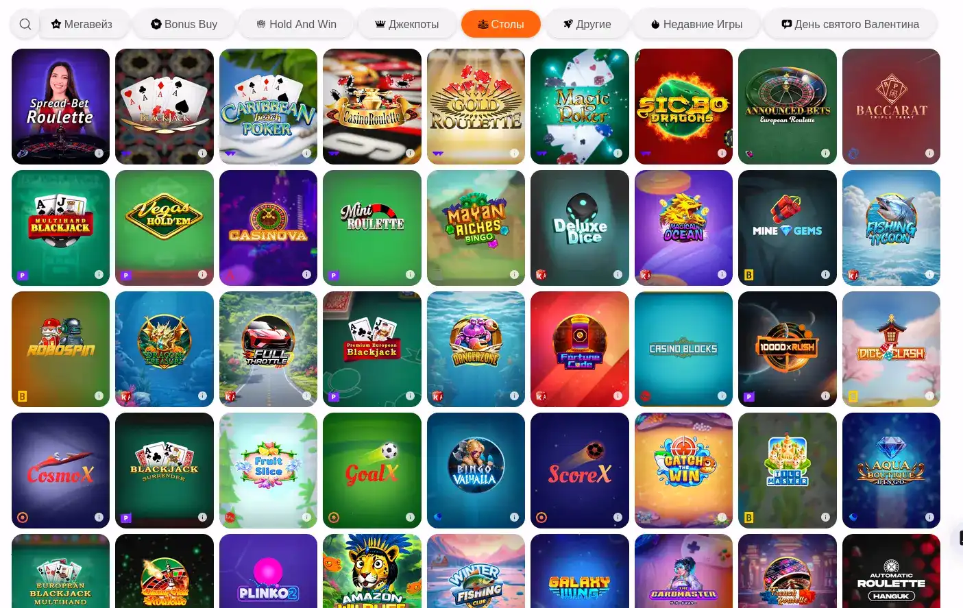 бонусы и фриспины в Arkada casino